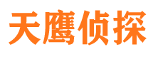 周至寻人公司